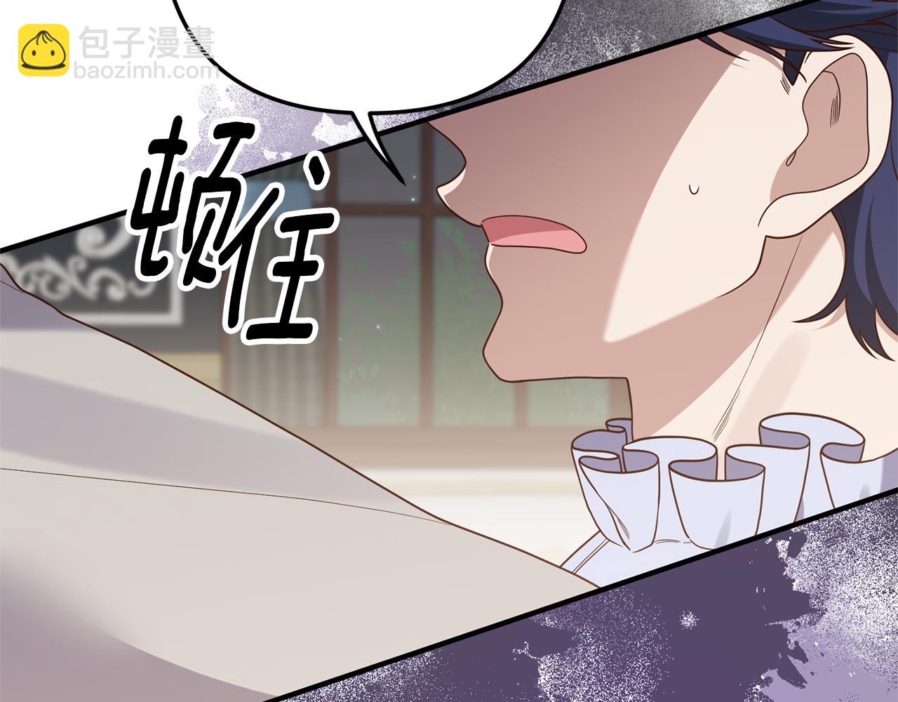 第53话 嫡子的心思137