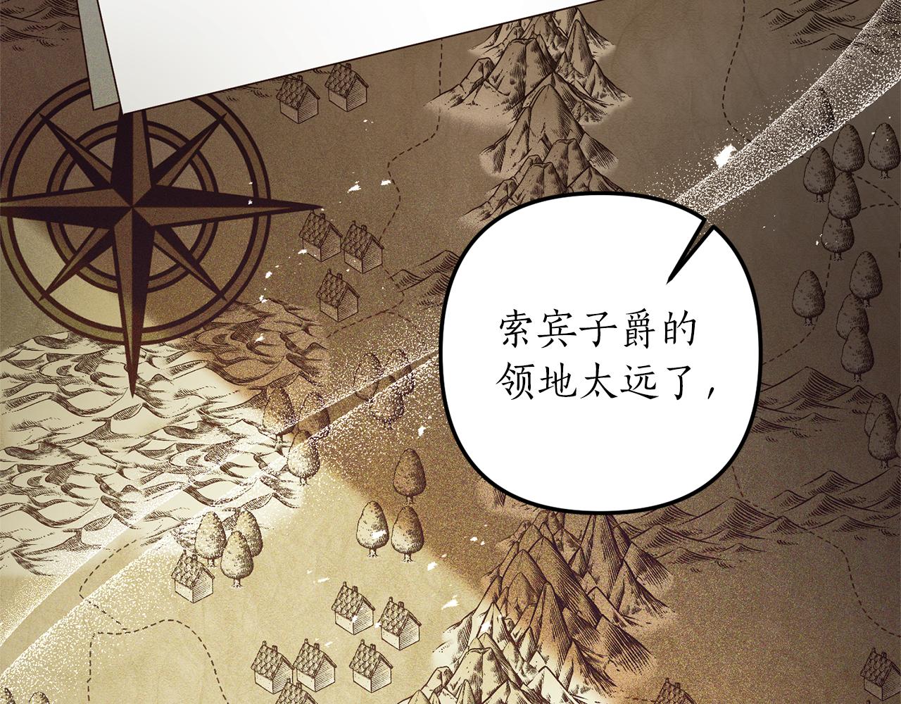 第53话 嫡子的心思14
