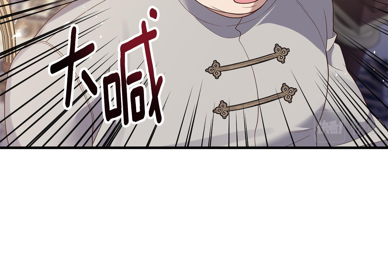 第53话 嫡子的心思140