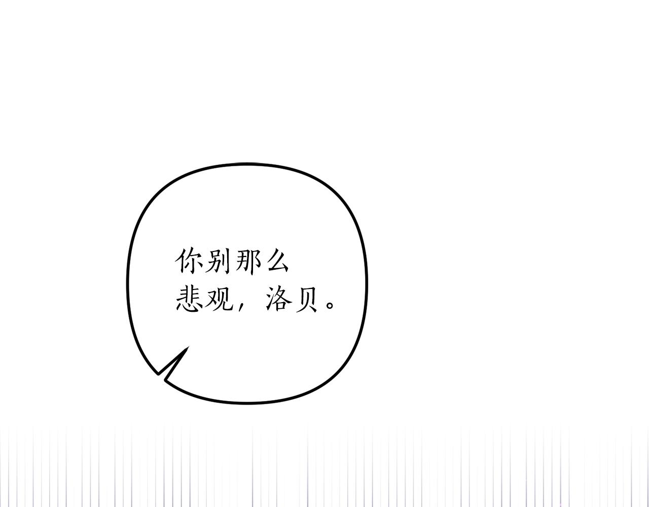 第53话 嫡子的心思143