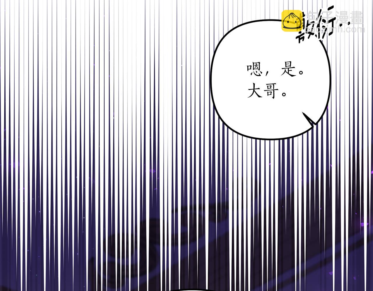 第53话 嫡子的心思144