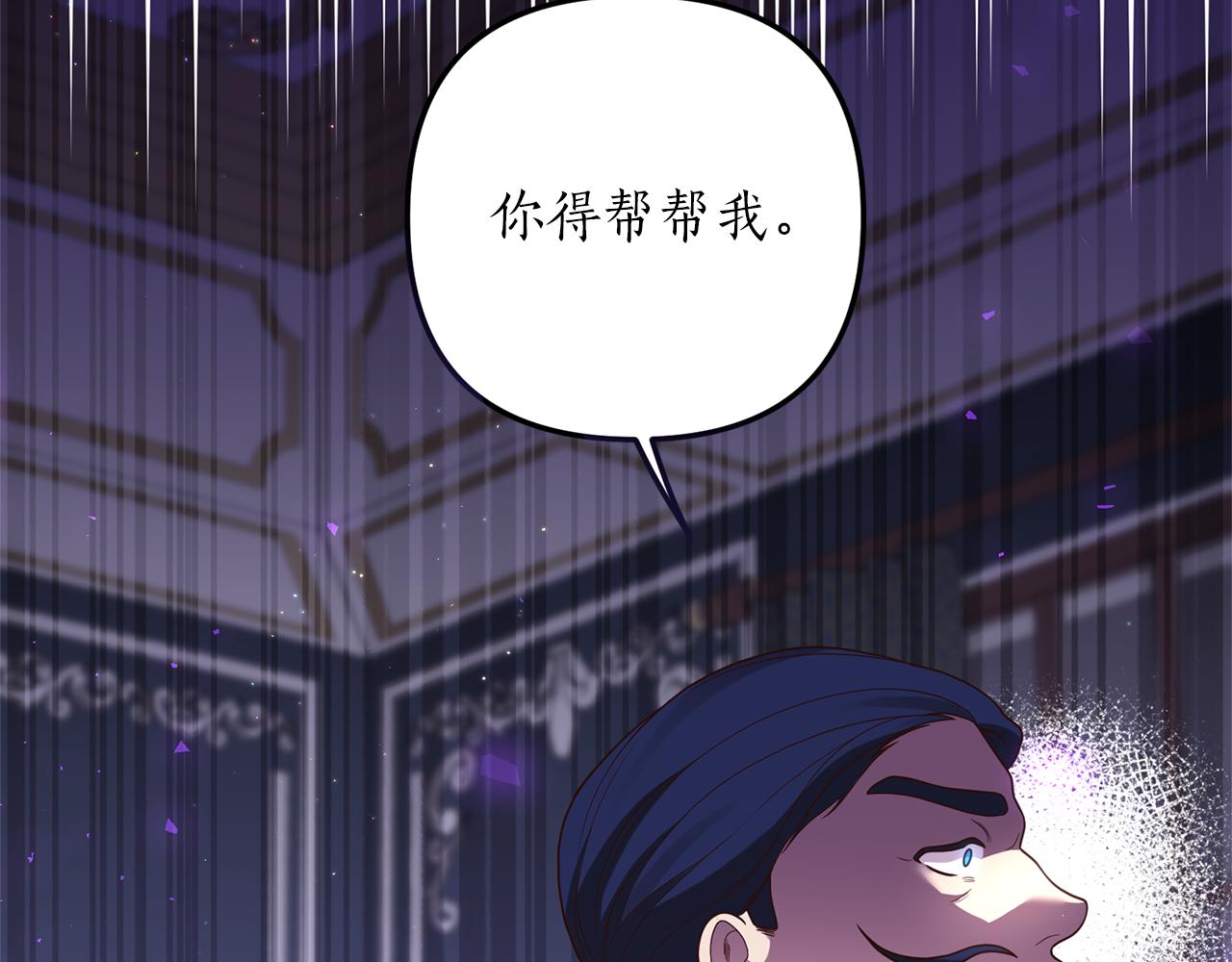 第53话 嫡子的心思145