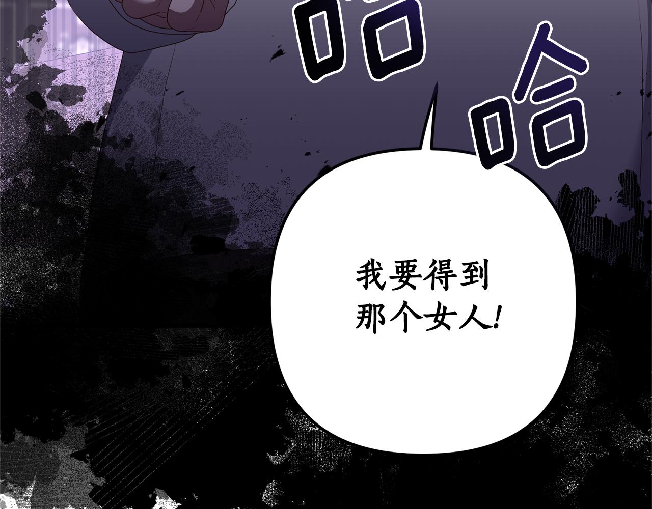 第53话 嫡子的心思147