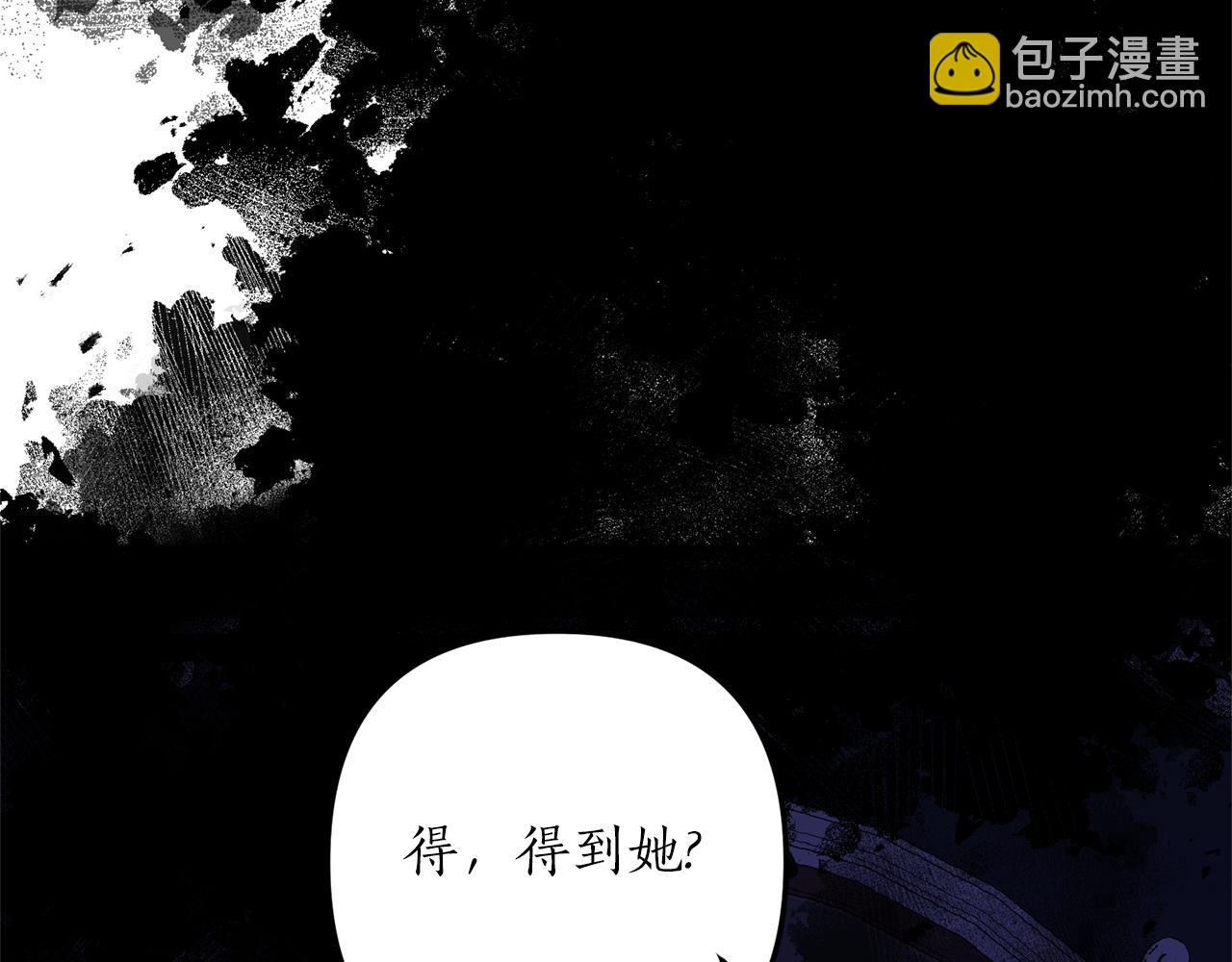 第53话 嫡子的心思148