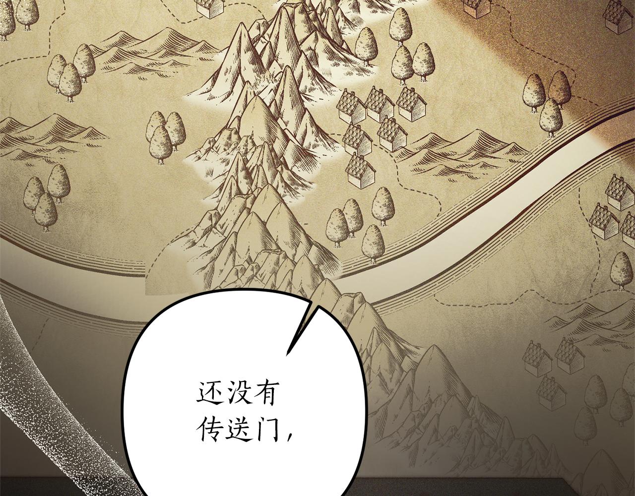 第53话 嫡子的心思15
