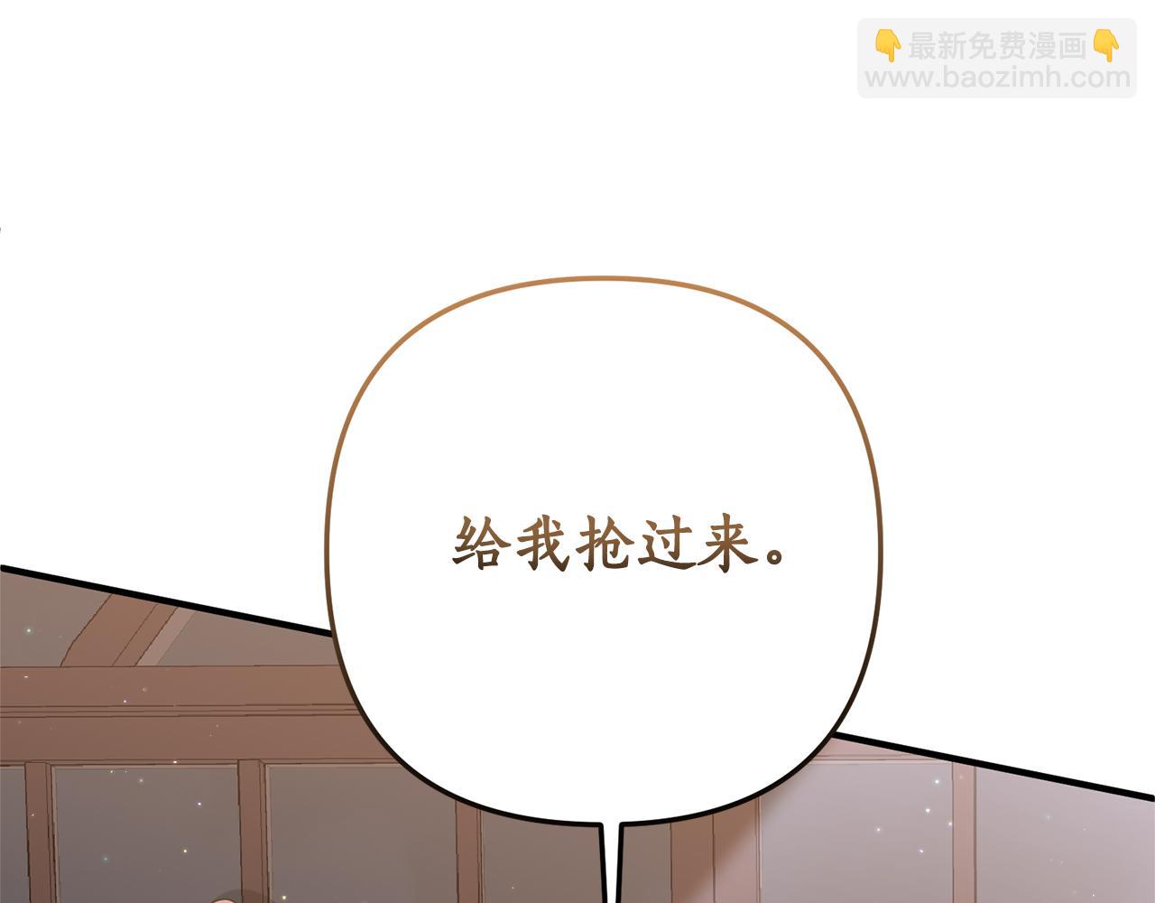 第53话 嫡子的心思159