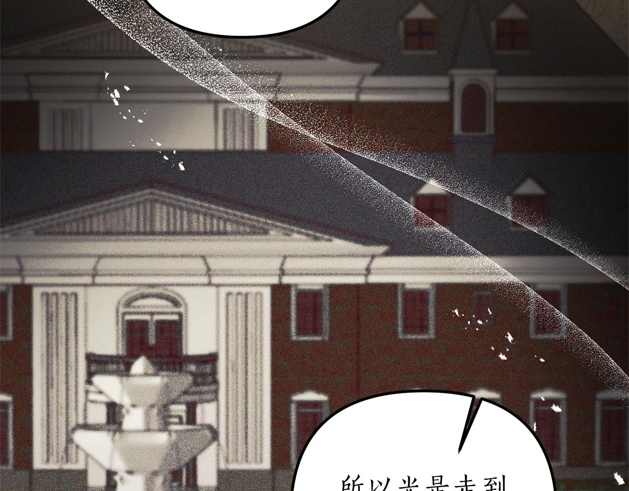 第53话 嫡子的心思16