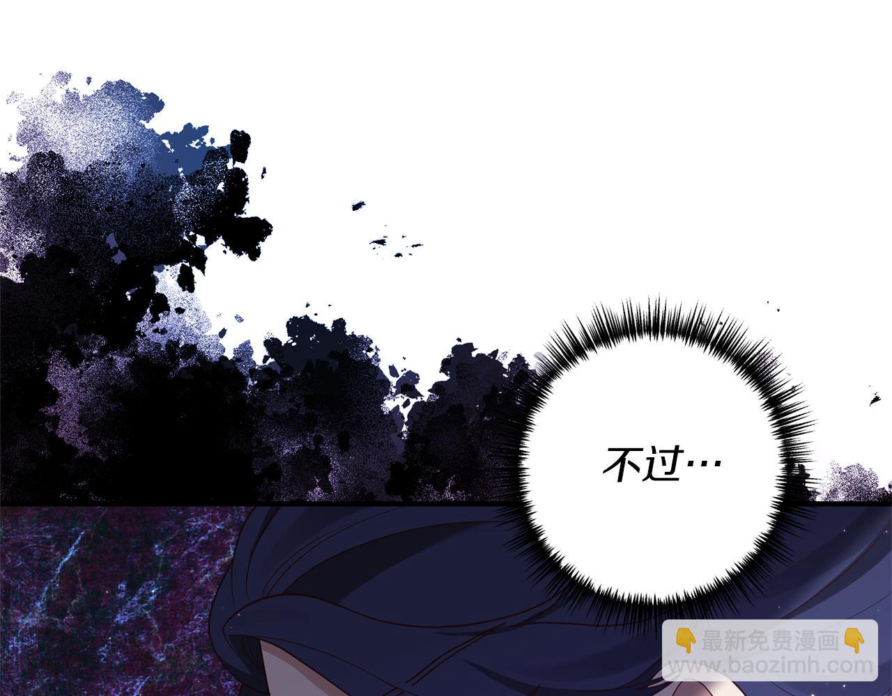 第53话 嫡子的心思165