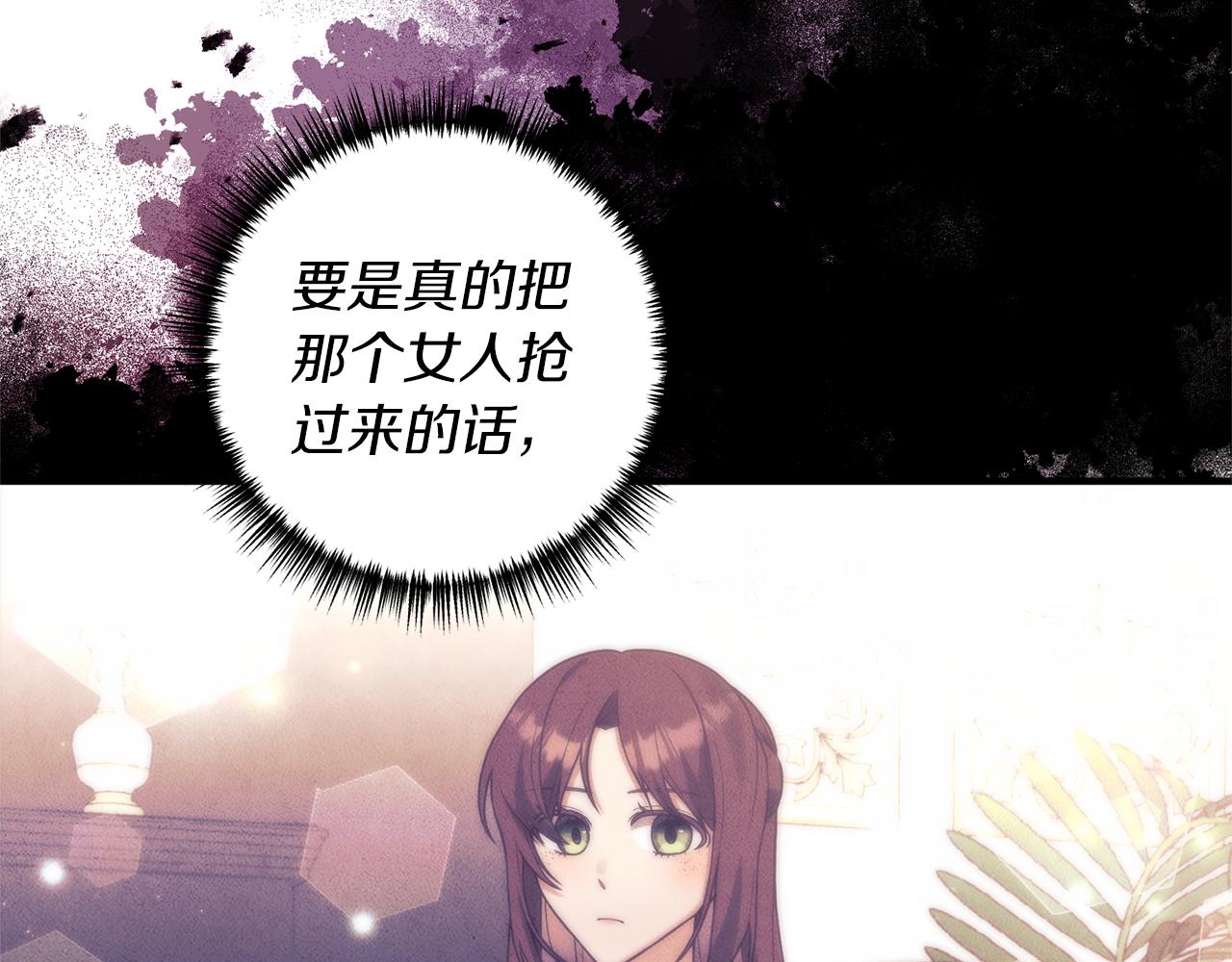 第53话 嫡子的心思167