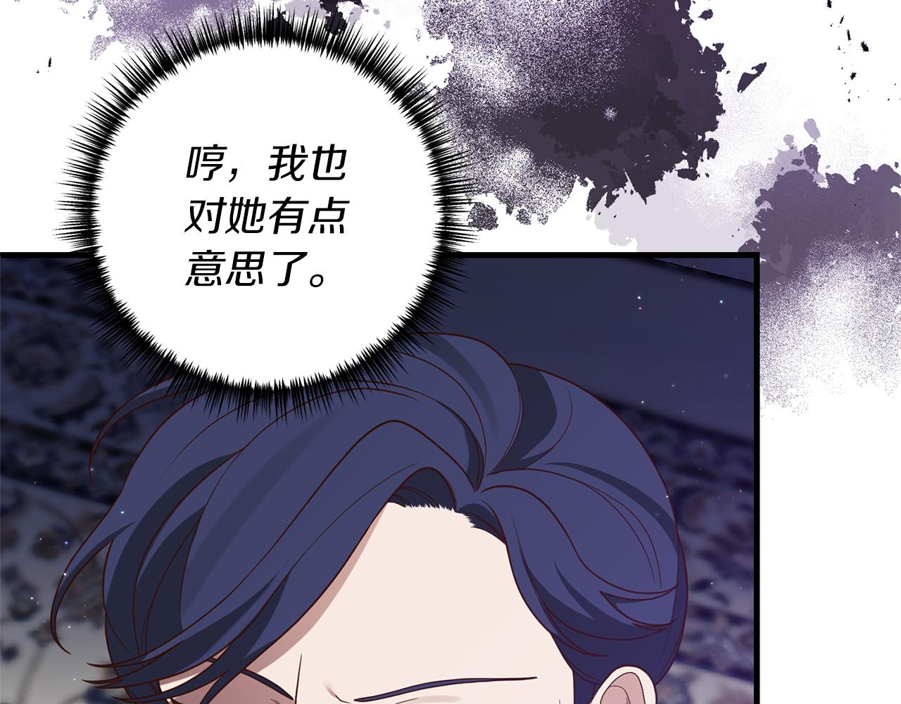 第53话 嫡子的心思170