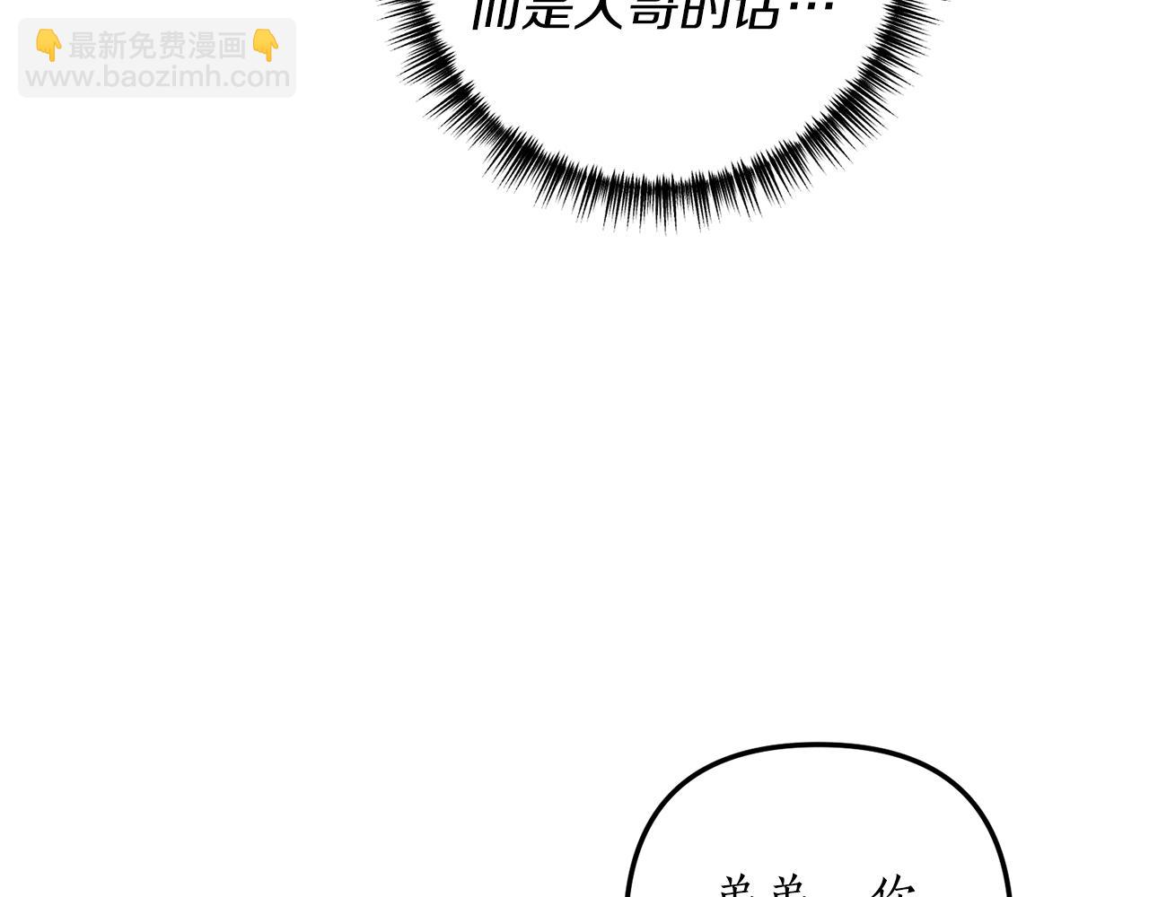 第53话 嫡子的心思172