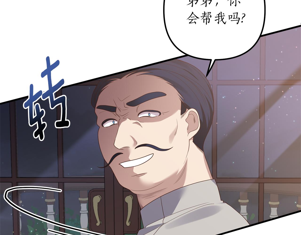 第53话 嫡子的心思173