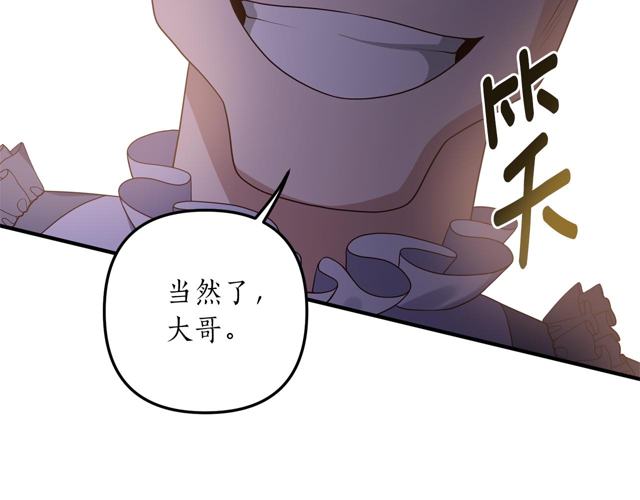 第53话 嫡子的心思175