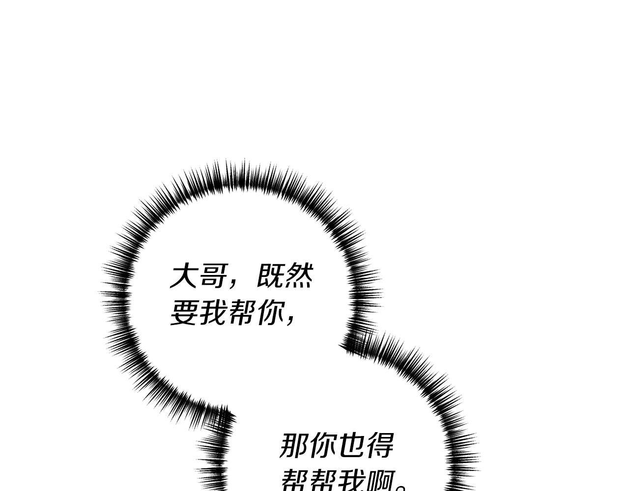 第53话 嫡子的心思177