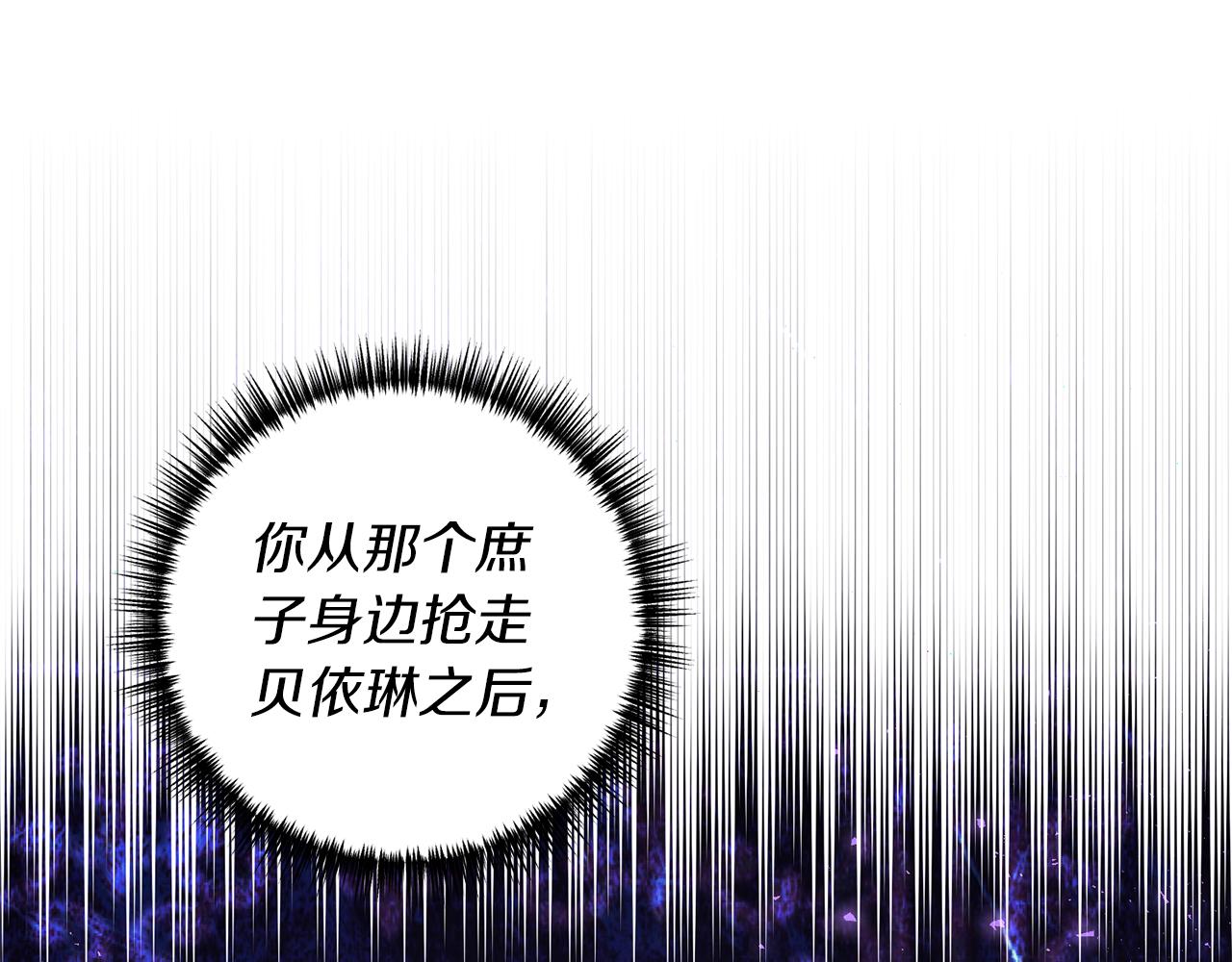 第53话 嫡子的心思180