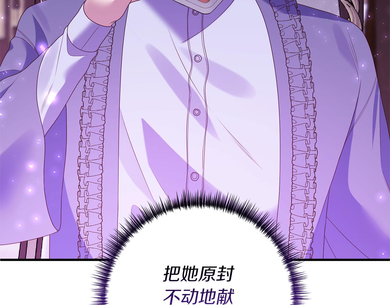 第53话 嫡子的心思182