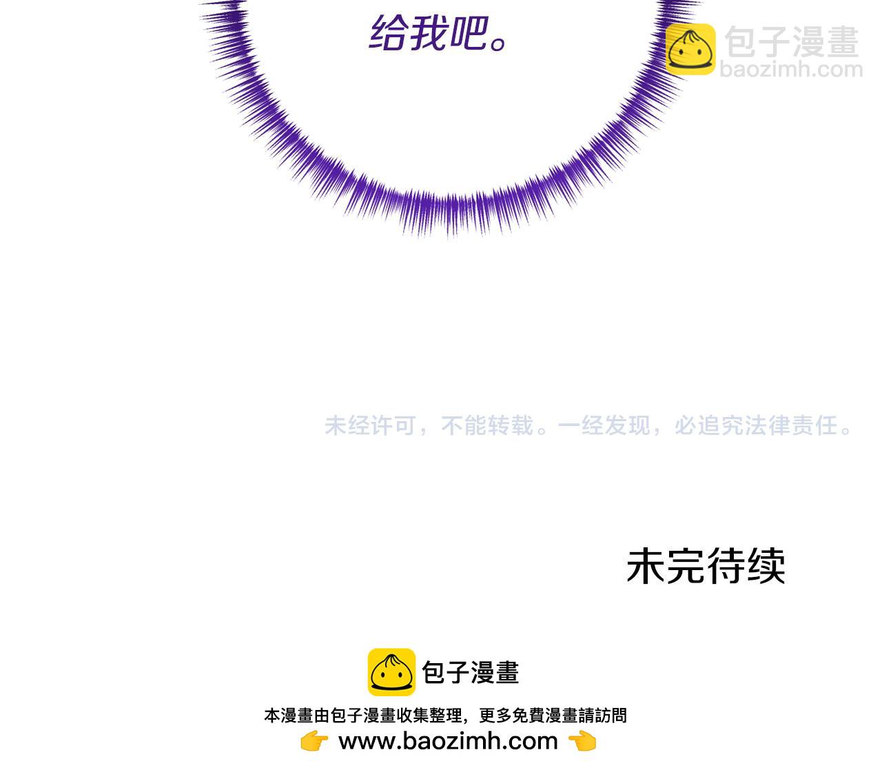 第53话 嫡子的心思183