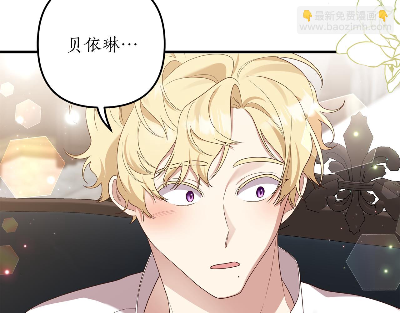 第53话 嫡子的心思26