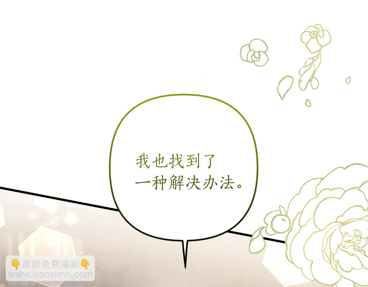 第53话 嫡子的心思28