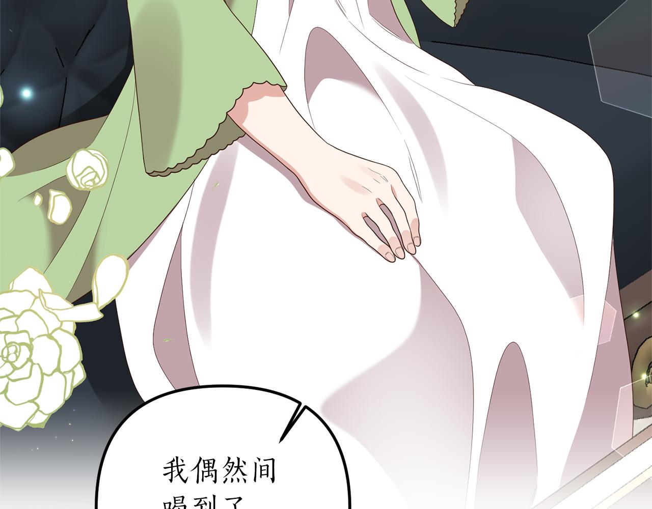 第53话 嫡子的心思30