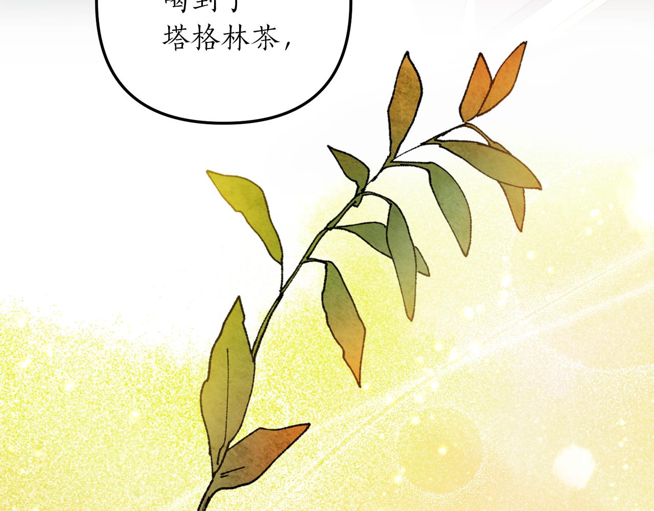 第53话 嫡子的心思31