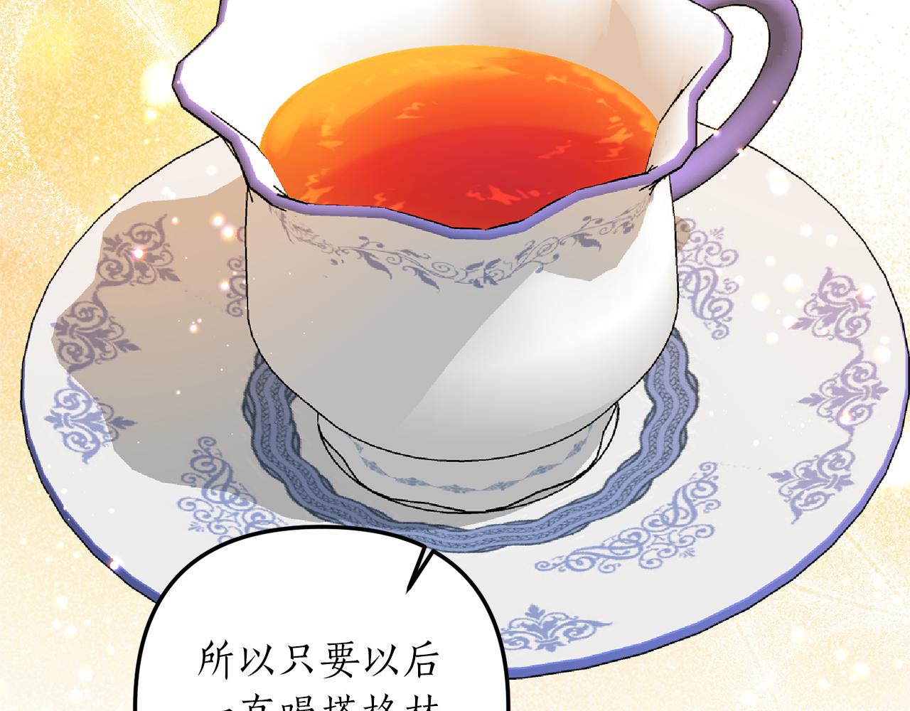 第53话 嫡子的心思33