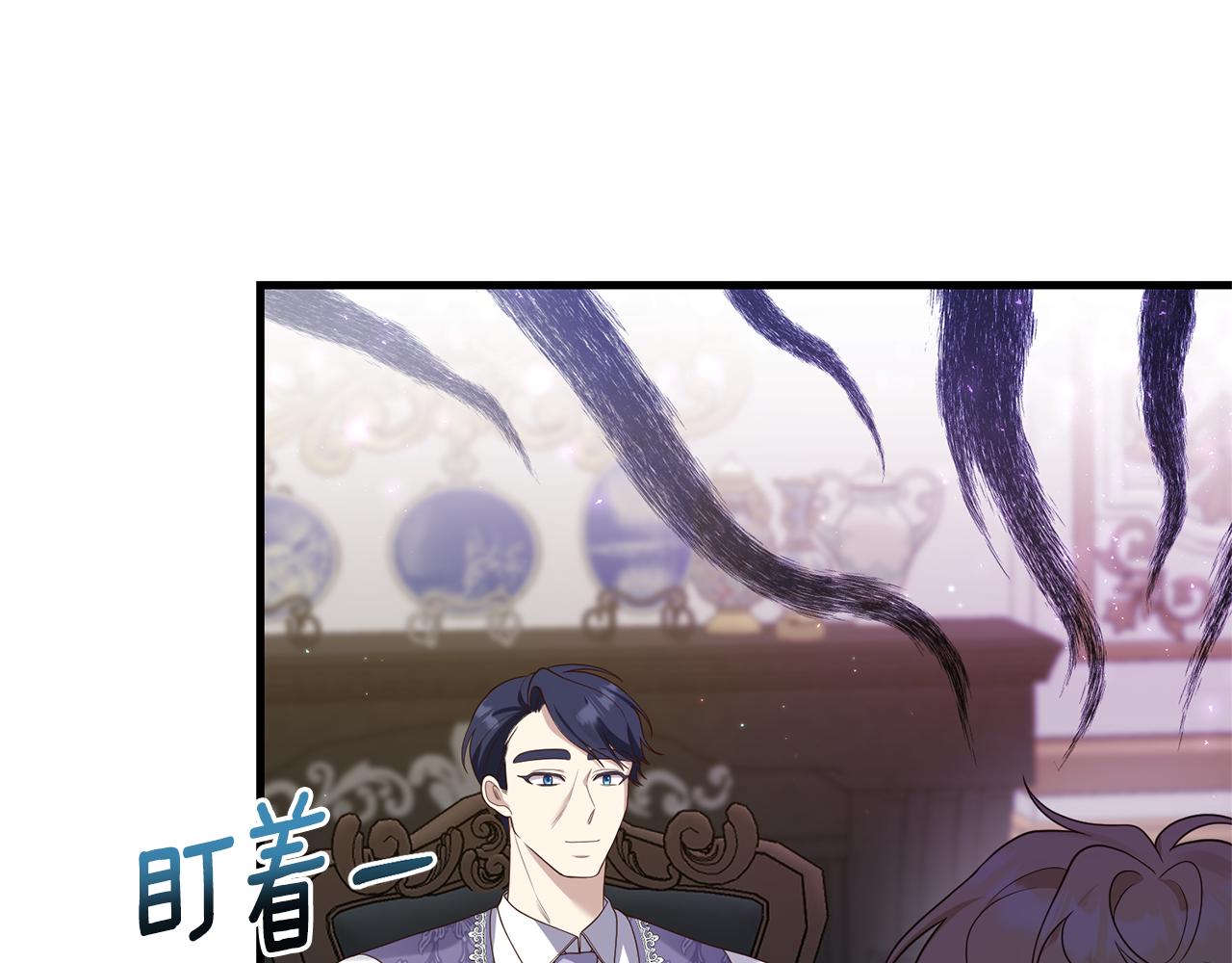 第53话 嫡子的心思39
