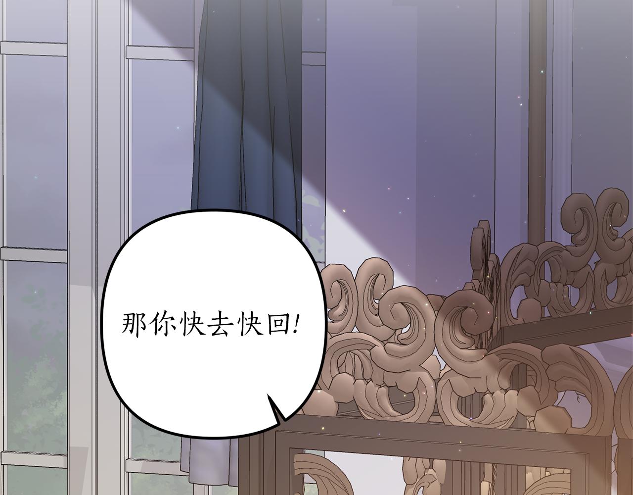 第53话 嫡子的心思5