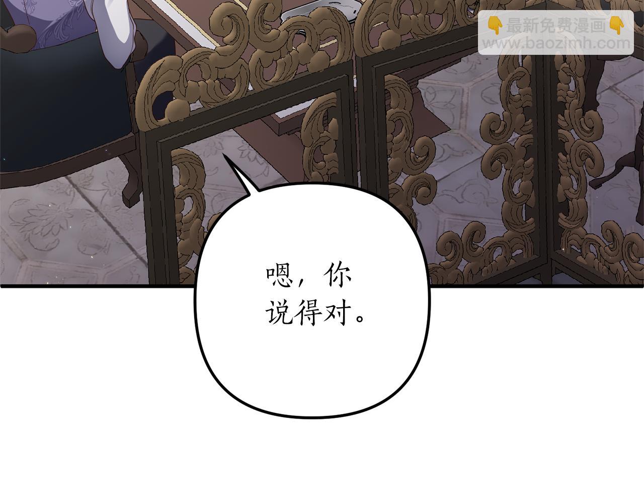 第53话 嫡子的心思50