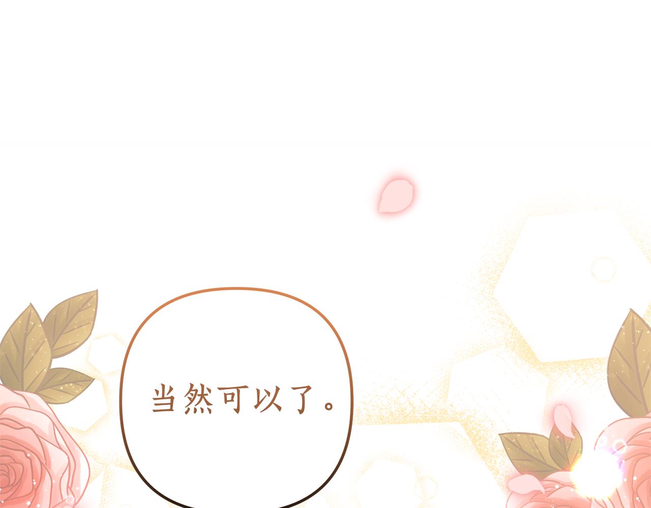 第53话 嫡子的心思61