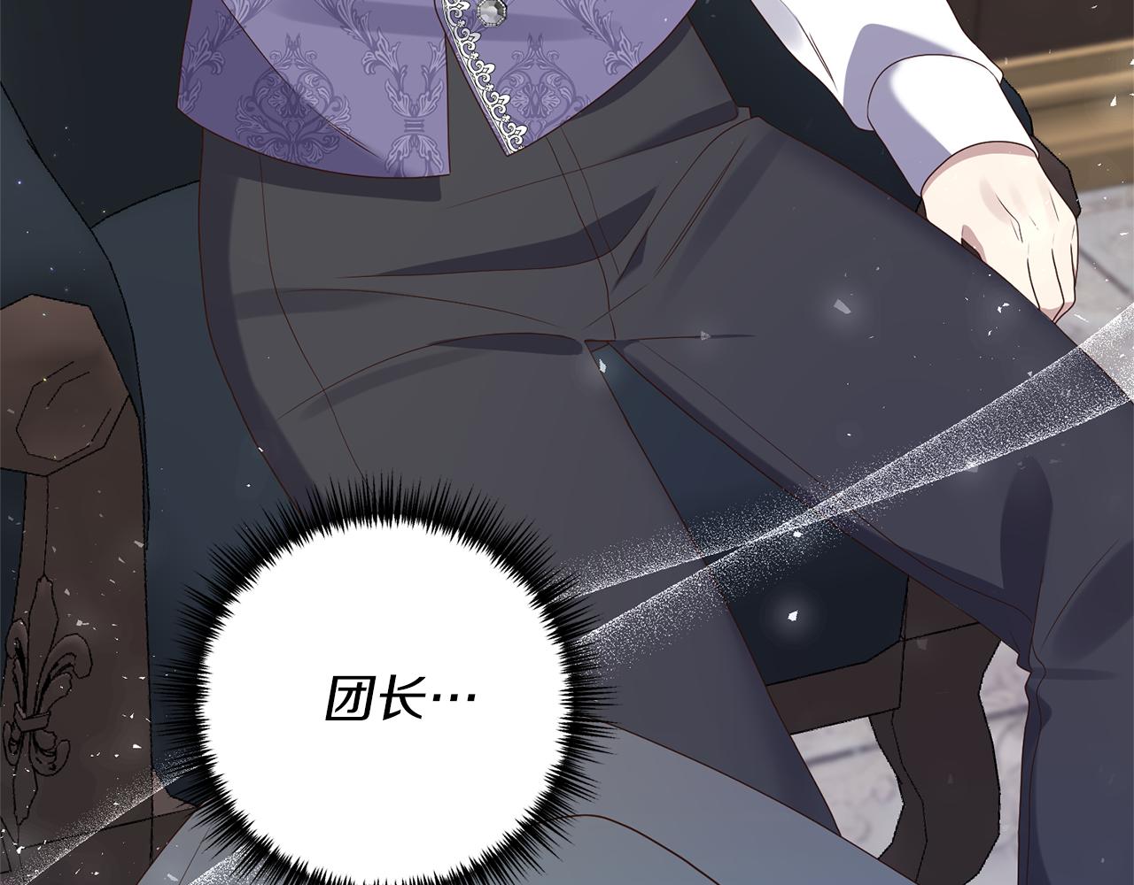 第53话 嫡子的心思70