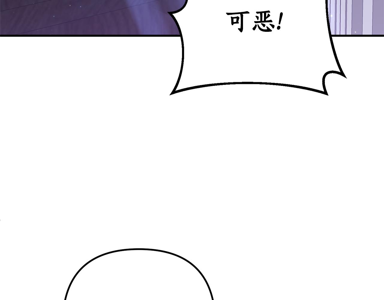 第53话 嫡子的心思76