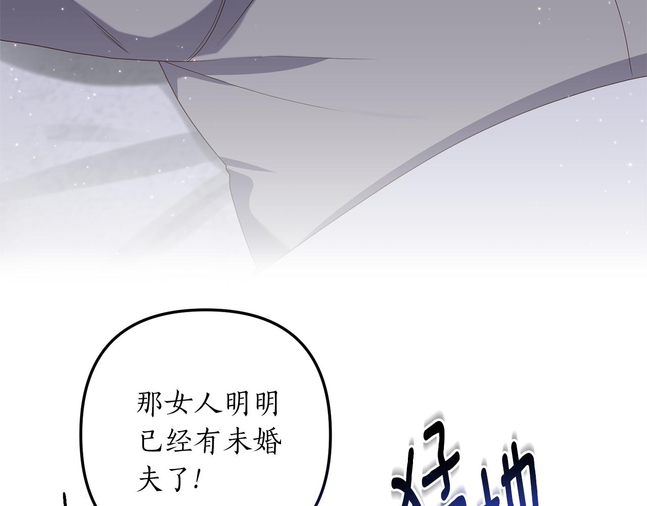 第53话 嫡子的心思79