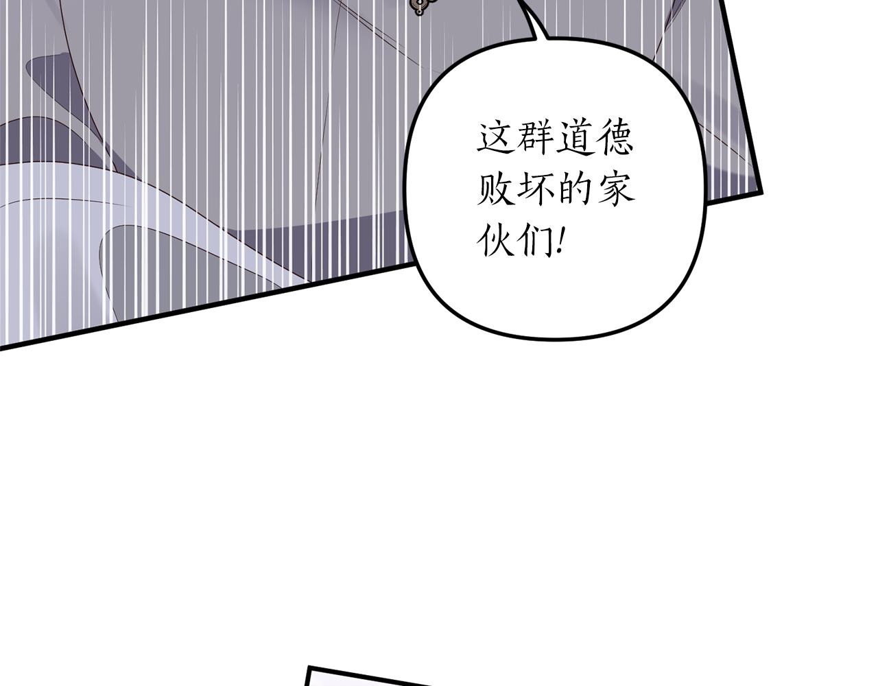 第53话 嫡子的心思81