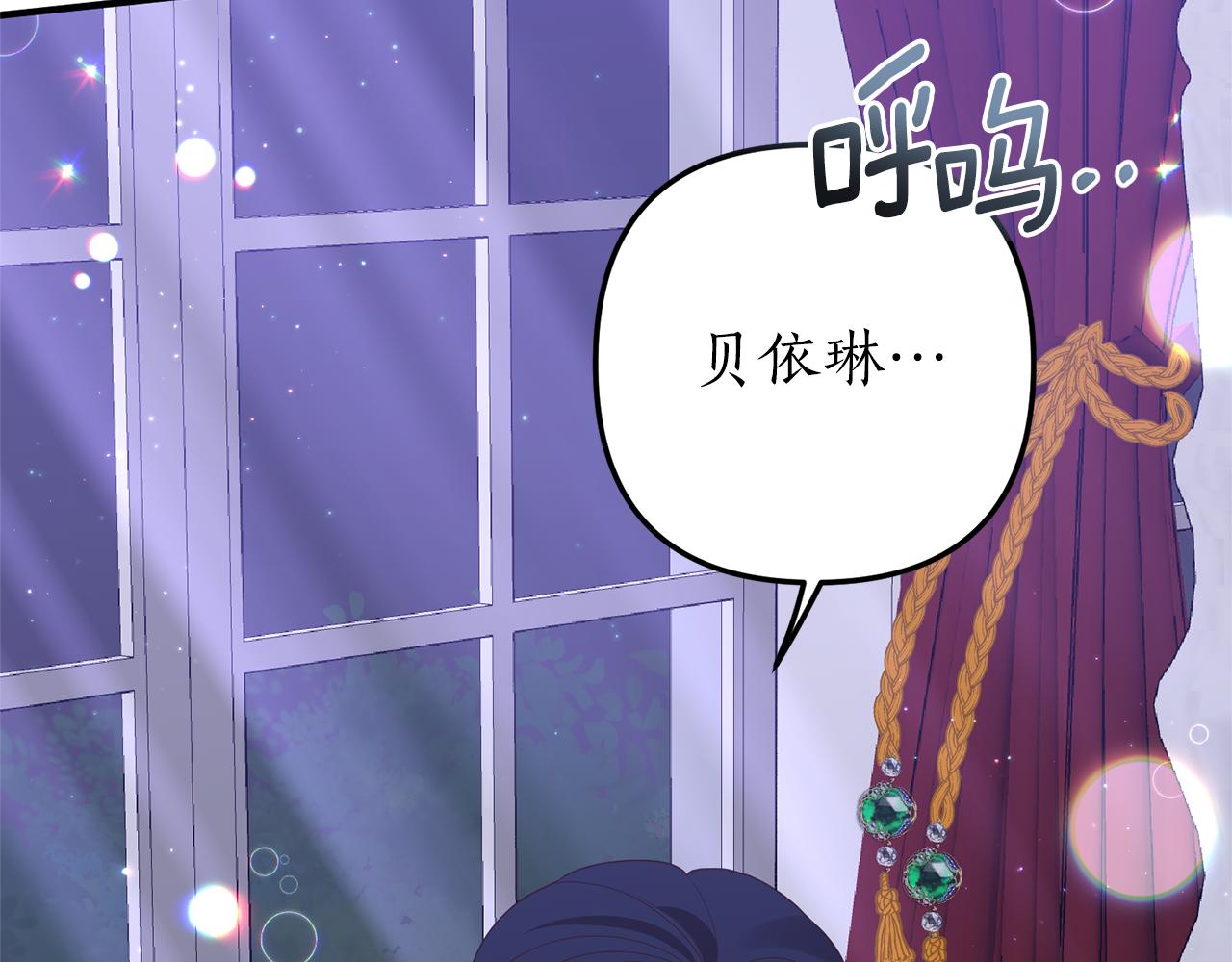 第53话 嫡子的心思86