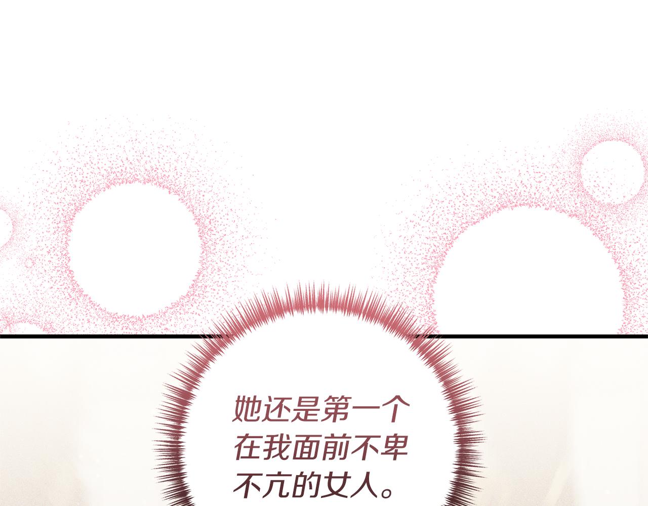 第53话 嫡子的心思89