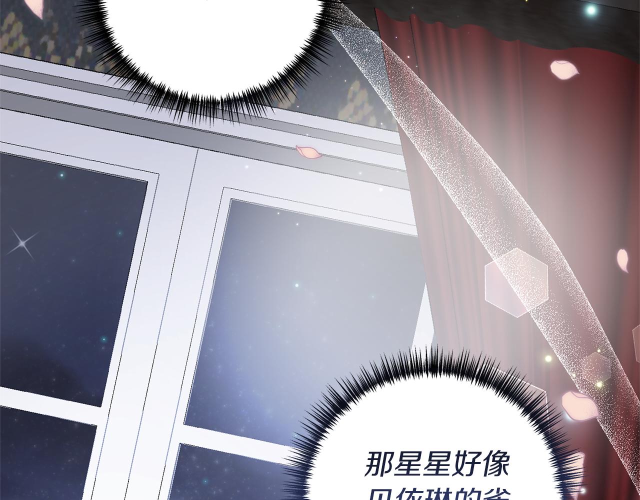 第53话 嫡子的心思92