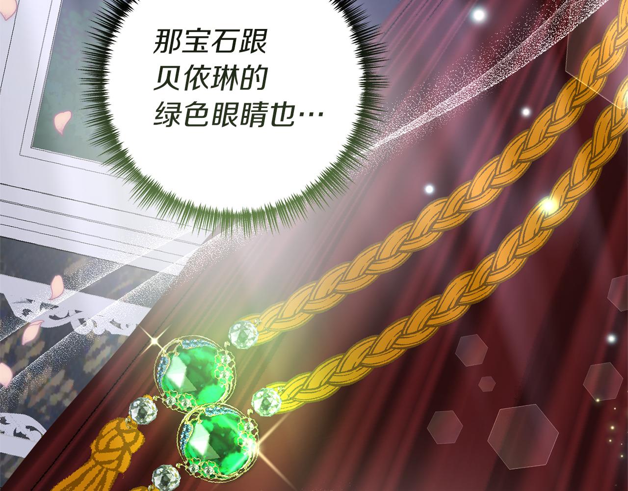 第53话 嫡子的心思94