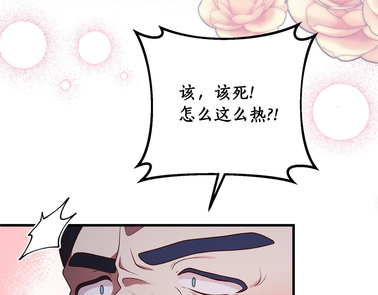 第53话 嫡子的心思97