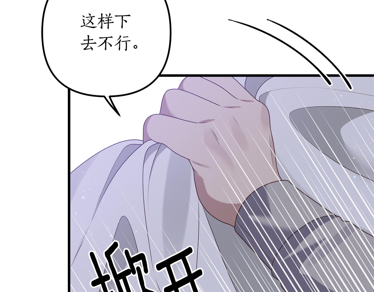 第53话 嫡子的心思99