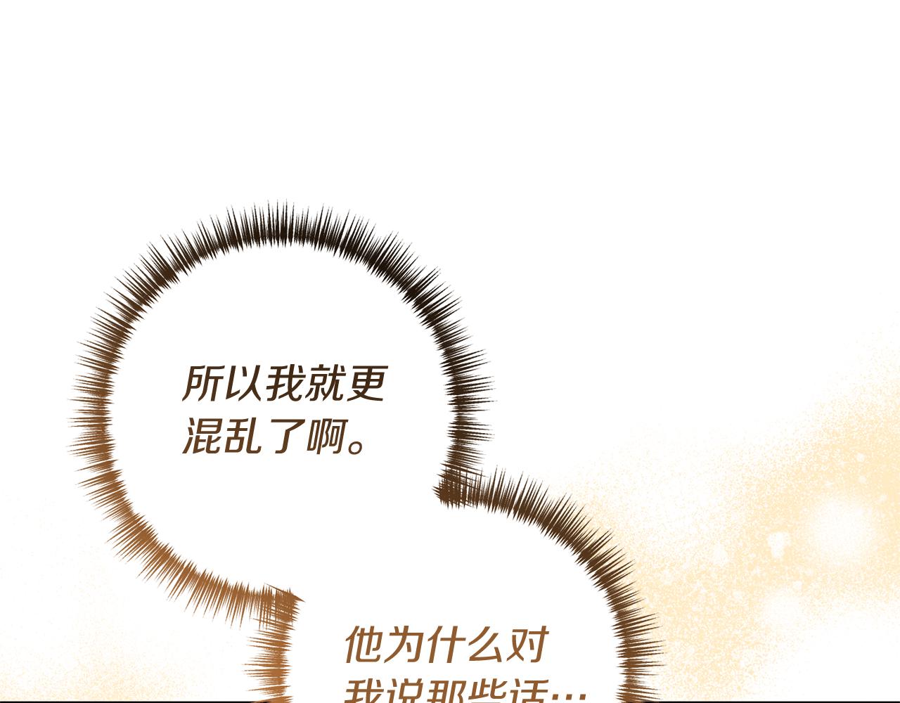 第54话 公爵的试探100