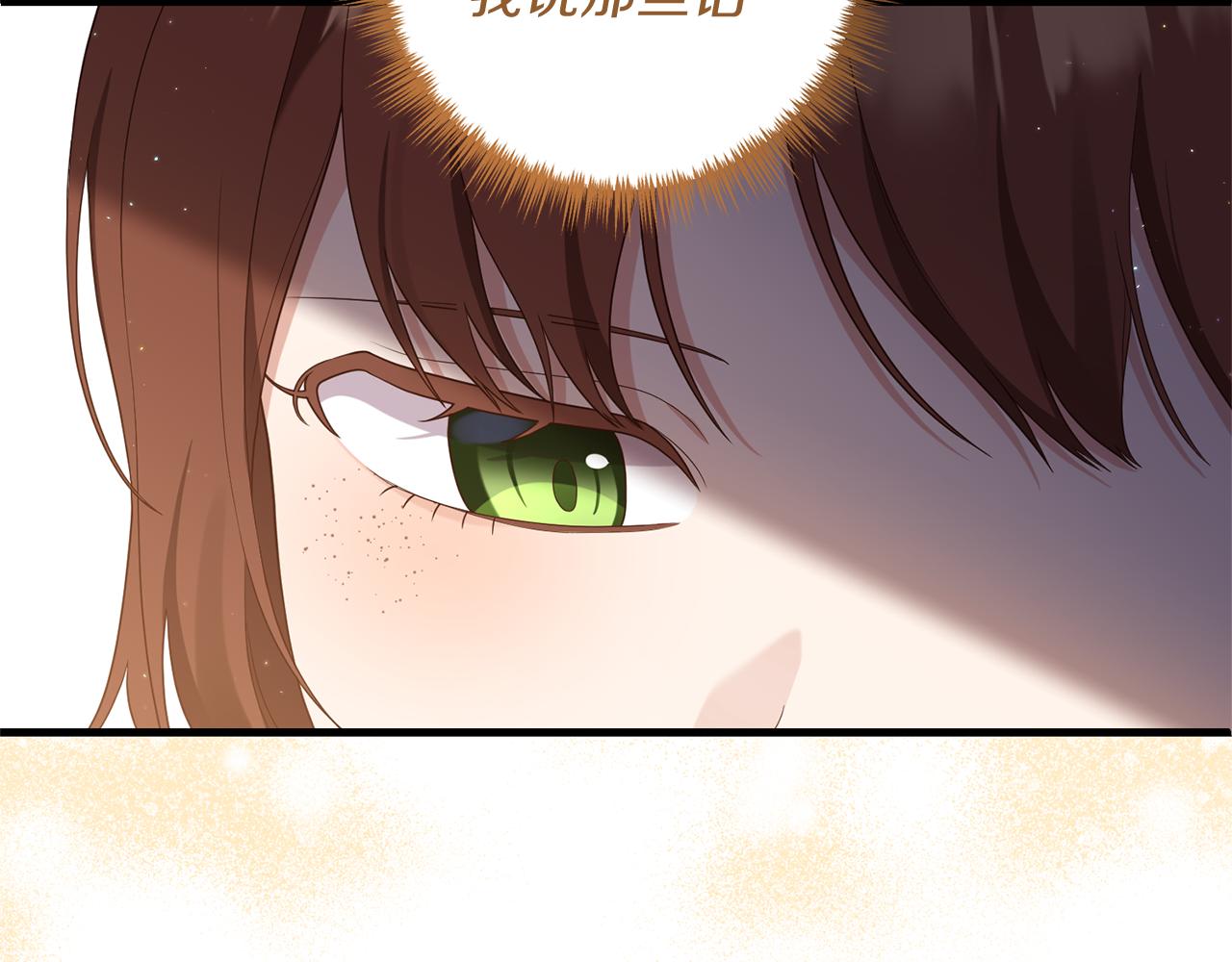 第54话 公爵的试探101