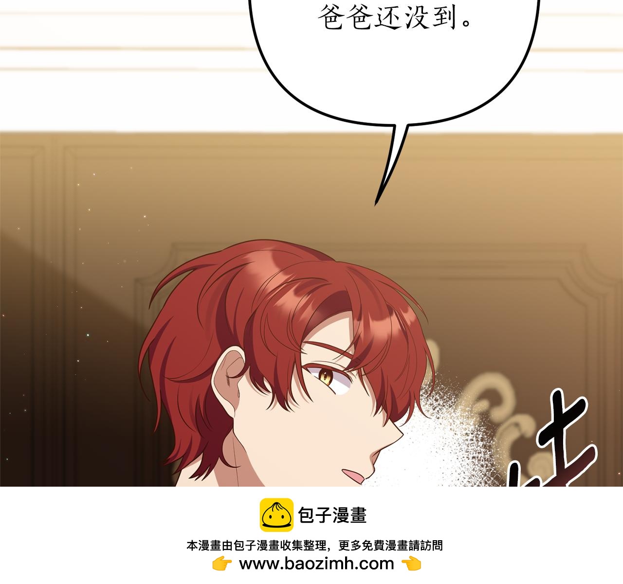 第54话 公爵的试探103