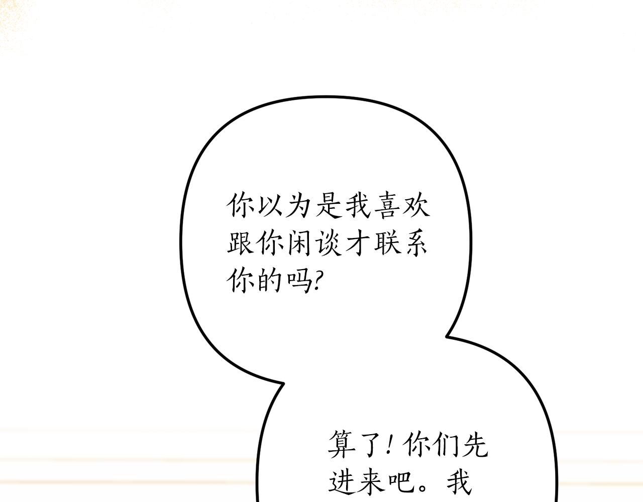 第54话 公爵的试探106