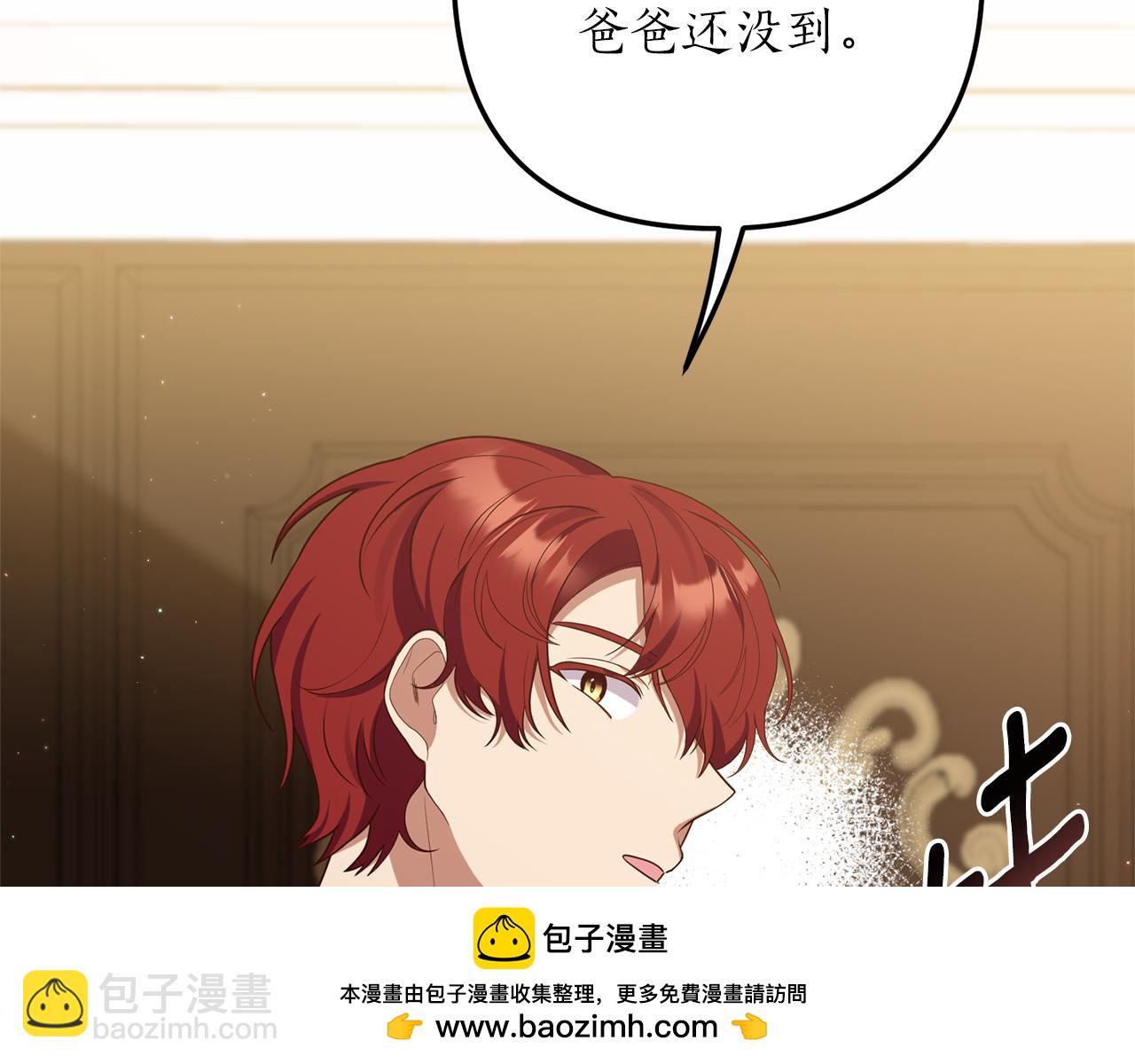 第54话 公爵的试探107