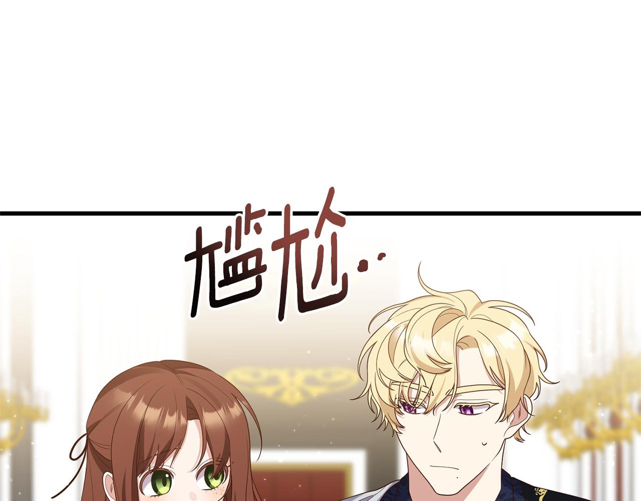 第54话 公爵的试探113