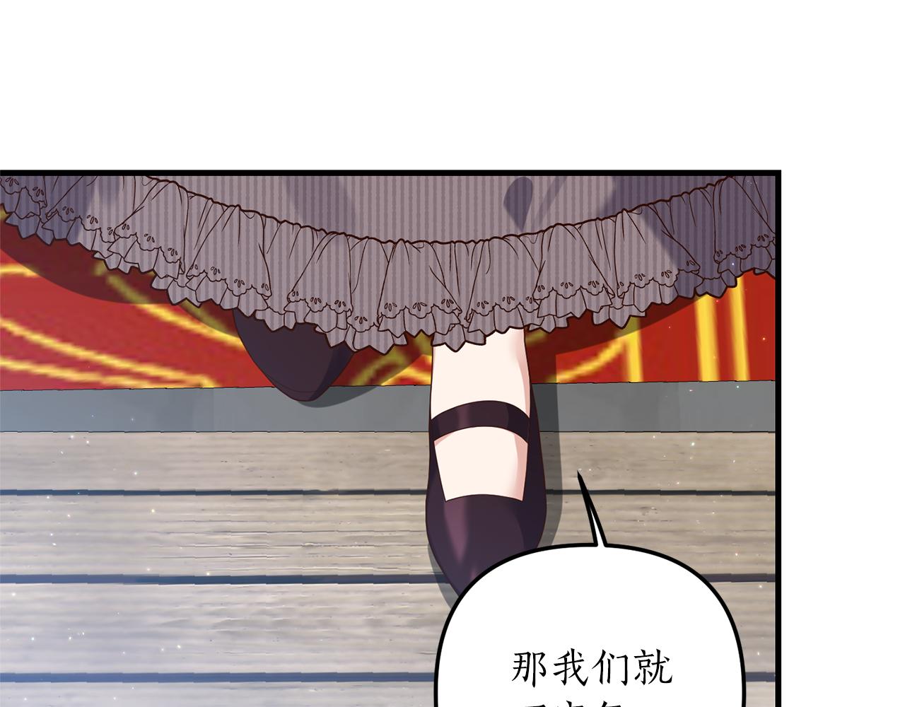 第54话 公爵的试探115