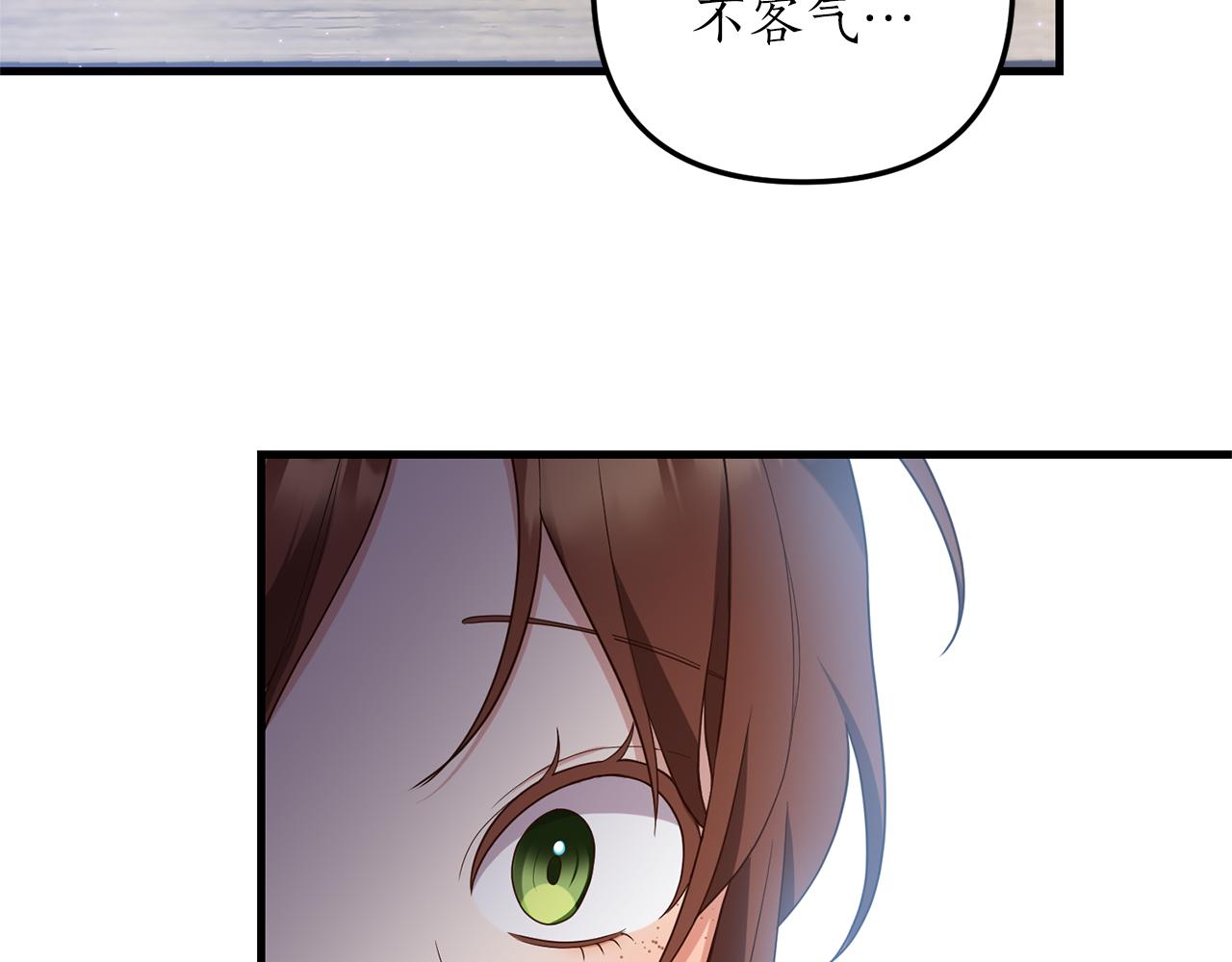 第54话 公爵的试探116