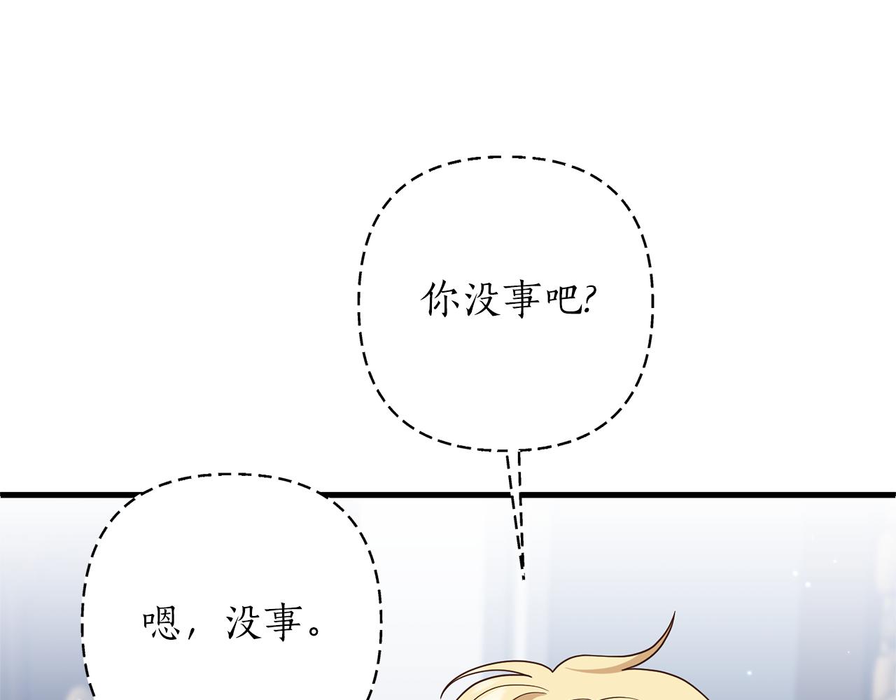 第54话 公爵的试探121