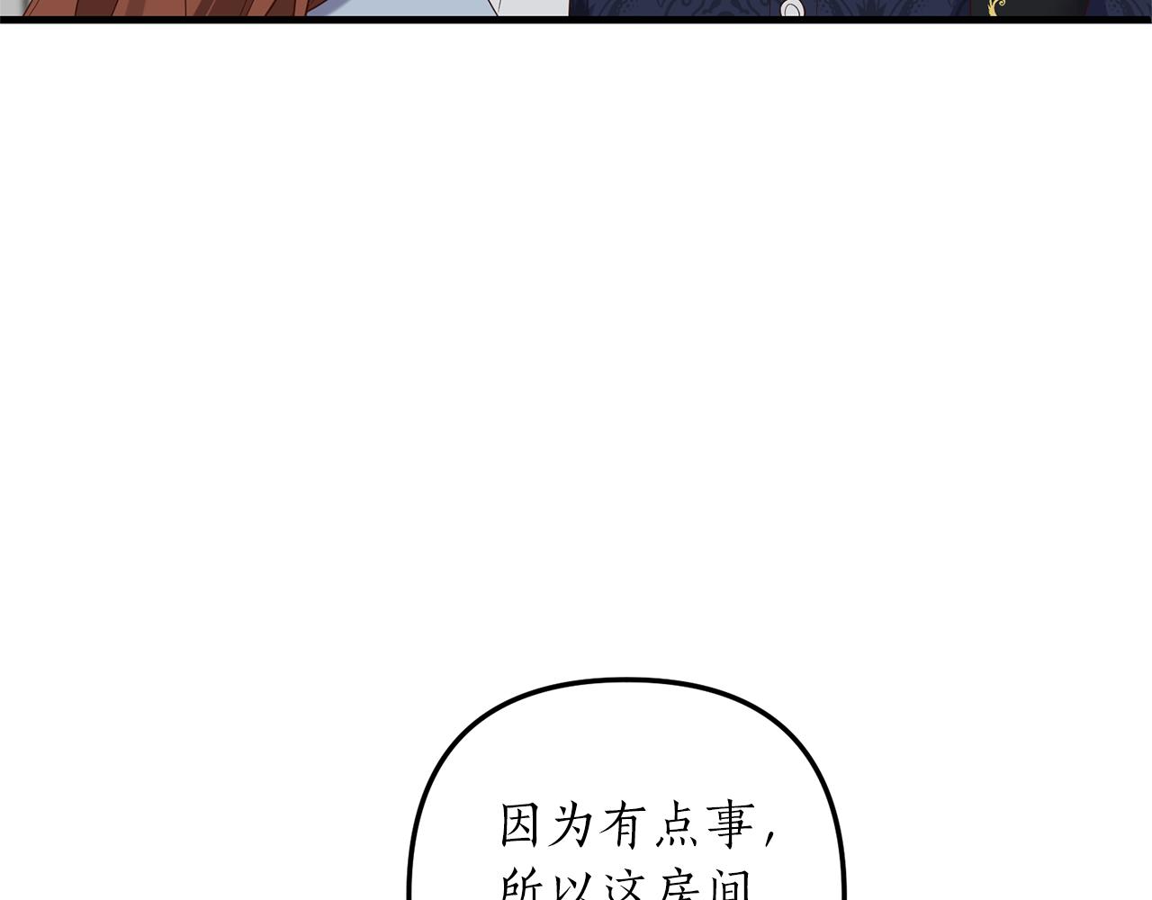 第54话 公爵的试探123